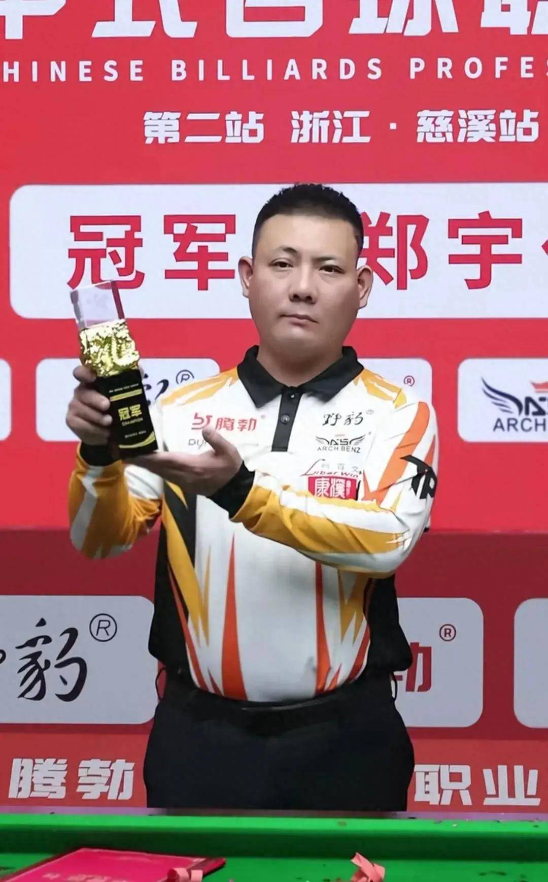 化作奔跑的 化作奔跑的