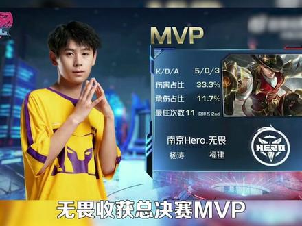 创造了英超 创造了英超