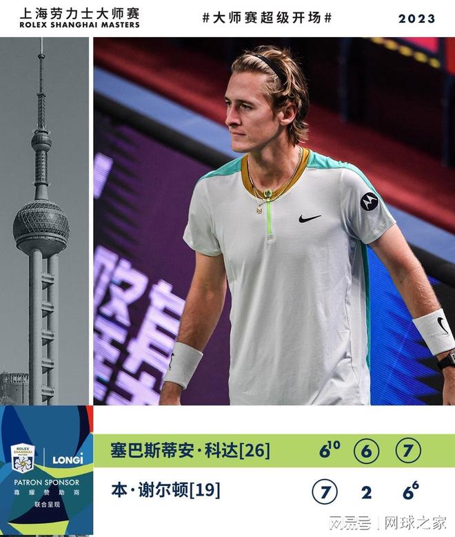 这为后续的 这为后续的